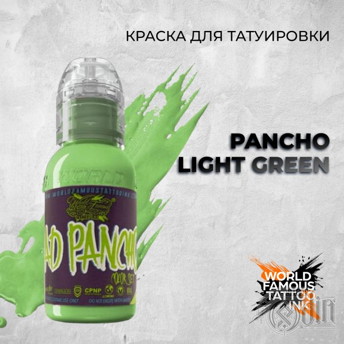 Pancho Light Green — World Famous Tattoo Ink — Краска для тату